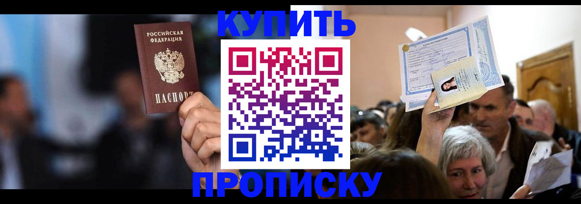 пропишу в квартире в Ростовской области